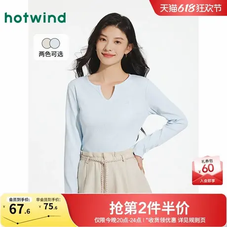 热风女士长袖T恤上衣2025年秋季新款小V领合体纯色内搭打底衫上衣商品大图