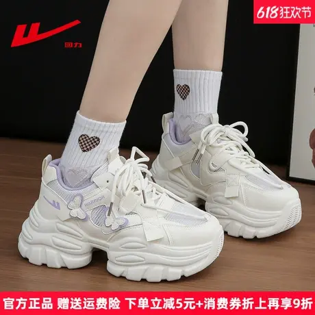 回力老爹鞋女鞋蝴蝶原创小众鞋子女2025新款夏季爆款厚底女小白鞋商品大图
