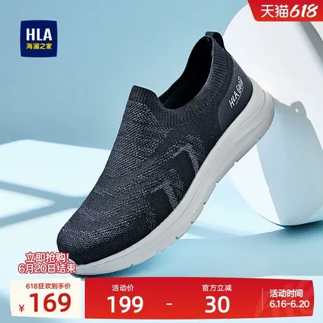 HLA/海澜之家男鞋父亲鞋夏季舒适舒适增高飞织轻便套脚休闲鞋中年商品大图