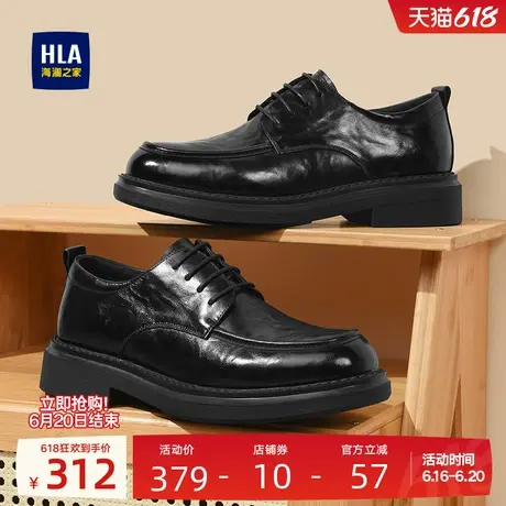 HLA/海澜之家男鞋新款夏季流行真皮商务皮鞋正装百搭耐磨德比鞋男商品大图