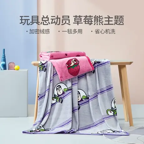玩具总动员-梦洁家纺儿童法兰绒毛毯空调被毯子夏季薄款婴儿盖毯商品大图