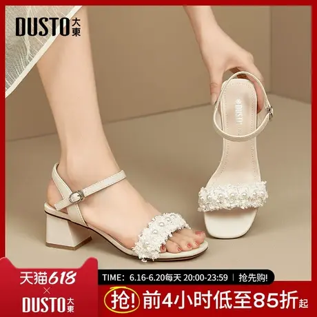 大东时尚一字带凉鞋女夏季新款甜美高跟粗跟露趾中空女鞋0019图片
