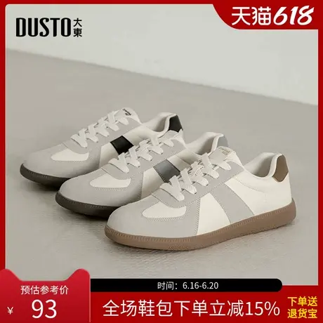 大东德训鞋男鞋2025秋季新款简约平底低跟系带拼色Q7701商品大图