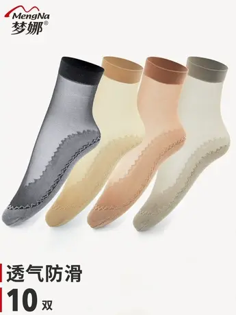 梦娜丝袜女短秋冬薄款水晶防勾丝中筒棉底防滑耐磨黑肉色隐形透明商品大图