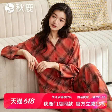 秋鹿【超柔软】纯棉睡衣女2025春秋新款高级感格子长袖家居服套装商品大图