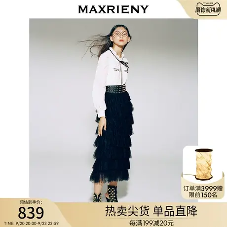 MAXRIENY蕾丝打底衫女撞色蕾丝花纹小香风雪纺衫商品大图