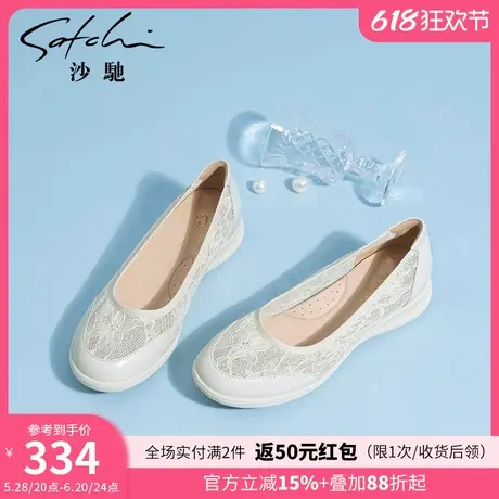 沙驰女鞋时尚透气蕾丝渔夫鞋女2025年夏季新款小坡跟厚底休闲鞋子图片