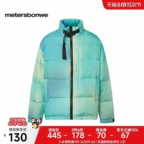 [福利]美特斯邦威羽绒服男冬季新时尚潮流立领晕染羽绒服外套男士商品大图