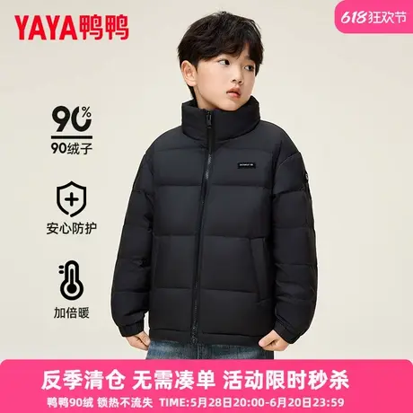 鸭鸭儿童羽绒服男童青少年学生秋冬季新款轻薄中大童面包服外套HY商品大图