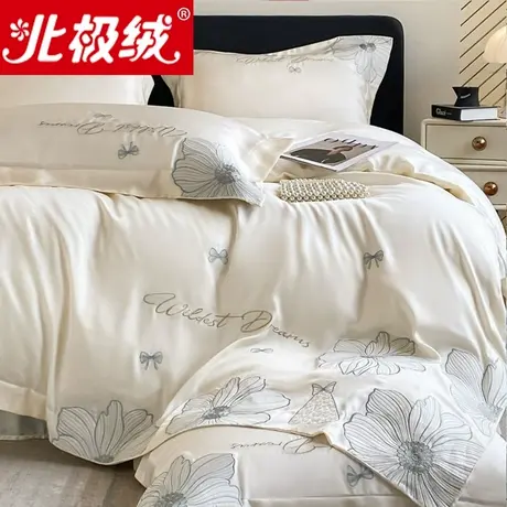 轻奢水洗真丝床上冰丝绣花四件套天丝裸睡床单被套夏季床品高级感商品大图