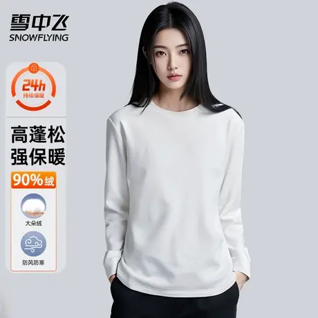 雪中飞羽绒服小白T恤男加厚保暖鹅绒T恤男女同款圆领百搭打底衫商品大图