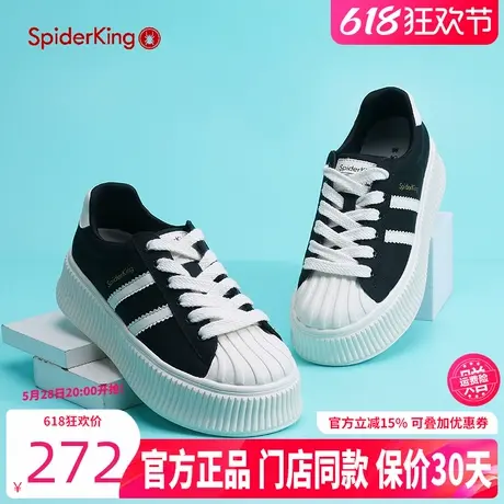 蜘蛛王小白鞋女春秋季真皮时尚厚底拼色休闲运动板鞋增高贝壳女鞋商品大图