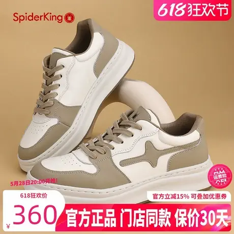 蜘蛛王黑白皮面厚底板鞋男2024年春秋新款真皮吸汗防臭透气休闲鞋商品大图