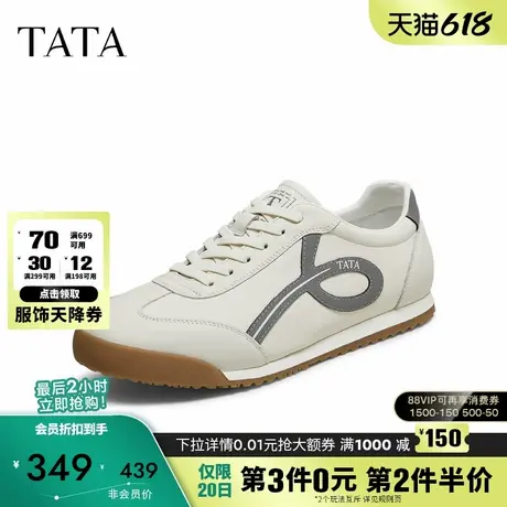 TATA他她男鞋2025年秋季商场同款舒适百搭休闲鞋白色新款QHB01CM5商品大图