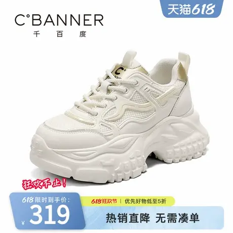 千百度老爹鞋女春季新款时尚百搭轻便厚底休闲运动鞋透气网面鞋商品大图