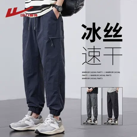 回力冰丝工装裤子男士夏季薄款潮牌速干九分裤男款宽松束脚休闲裤商品大图