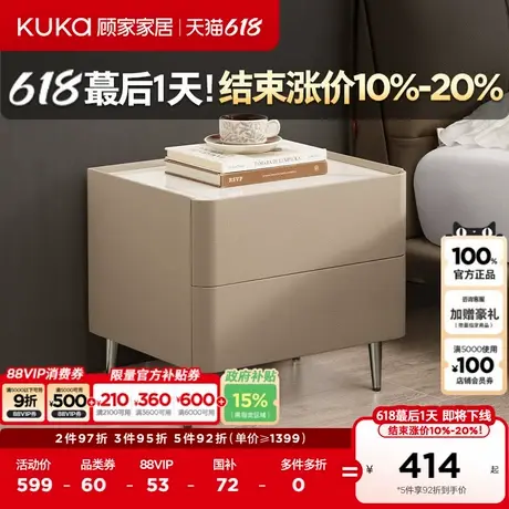 顾家家居现代简约百搭双抽哑光岩板床头柜卧室配套储物柜DS7907G商品大图