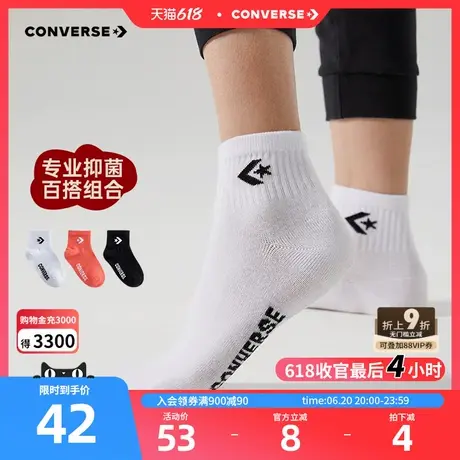 converse匡威儿童袜子新款春秋透气亲肤棉质宝宝袜子3双装百搭图片