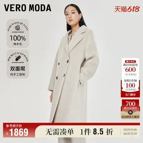 Vero Moda奥莱毛呢外套女秋冬新款羊毛双排扣宽松通勤大衣上衣图片