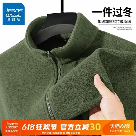 GV真维斯墨绿色加绒外套男2024新款冬季摇粒绒冲锋衣内胆抓绒衣C商品大图