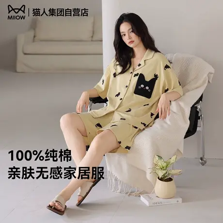 猫人纯棉睡衣女2025新款夏季短袖短裤套装可爱开衫休闲女士家居服商品大图