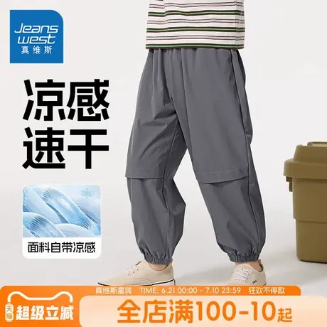 真维斯童装男童裤子夏薄款2025夏季新款儿童冰丝防蚊裤运动工装裤图片