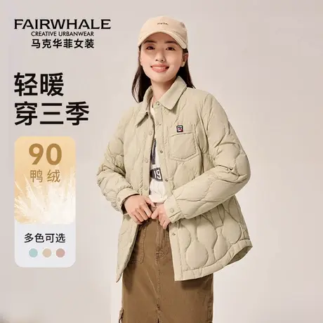马克华菲短款轻薄羽绒服女2025年冬季新款小个子休闲百搭叠穿外套图片
