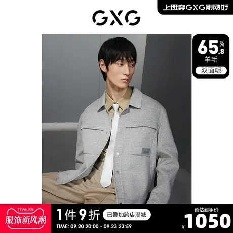 GXG男装  格纹简约宽松羊毛混纺双面呢短款外套男士23年冬季新品图片