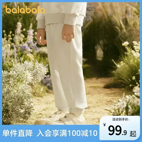 【premium】巴拉巴拉高端线24春探秘自然系列宽松休闲收口卫裤男商品大图