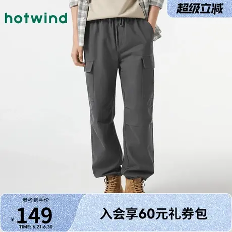 热风2025年春季新款男士时尚简约工装长裤系带抽绳百搭宽松休闲裤商品大图
