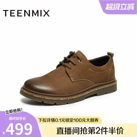 天美意2025秋新款商场同款英伦工装鞋皮鞋百搭男工装鞋3VT01CM5商品大图
