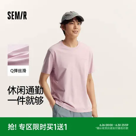 森柔棉|森马短袖T恤男休闲都市通勤风夏装印花大图案上衣圆领时尚商品大图