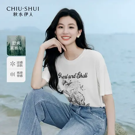 【晶晶姐妹专属】秋水伊人时尚简约圆领T恤夏女通勤印花短袖上衣商品大图