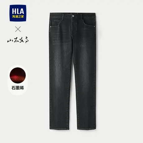 HLA/海澜之家山不在高牛仔裤25秋冬新石墨烯加厚直筒保暖裤子男图片