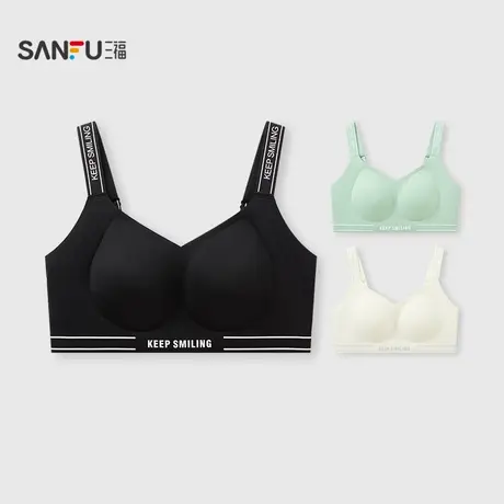 三福 薄C杯无钢圈文胸 休闲光面英文肩带大胸显小内衣女503321图片