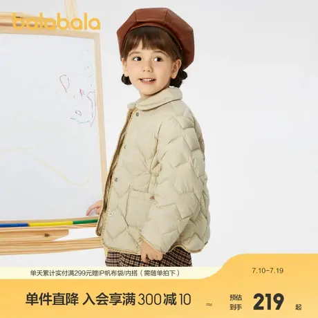 巴拉巴拉童装女童羽绒服小童宝宝冬装儿童洋气小香风外套时尚百搭商品大图