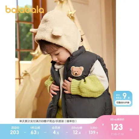 巴拉巴拉宝宝马甲外穿婴儿羽绒背心冬季加厚保暖新款冬装时髦商品大图