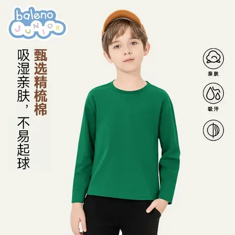 班尼路男童长袖t恤2025新款儿童纯棉上衣薄款男孩春秋款打底衫秋图片