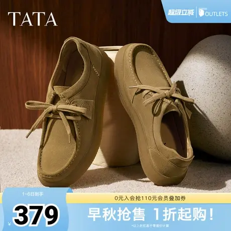 TATA他她男鞋2025年秋纯色舒适百搭休闲鞋皮鞋新款鞋子NGC01CM5商品大图
