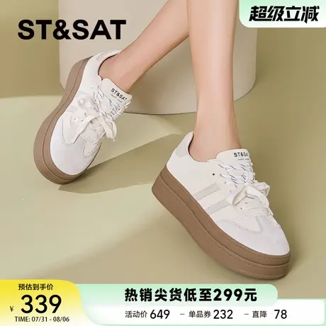 星期六厚底休闲鞋女2025春季新款时尚运动板鞋黄色单鞋双系带增高商品大图