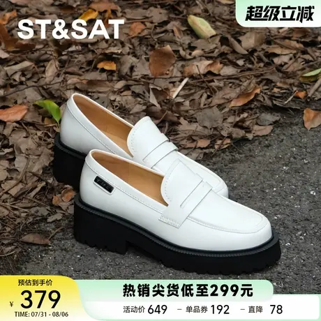 星期六真皮厚底乐福鞋女2025秋新款米白粗跟增高单鞋英伦风小皮鞋商品大图