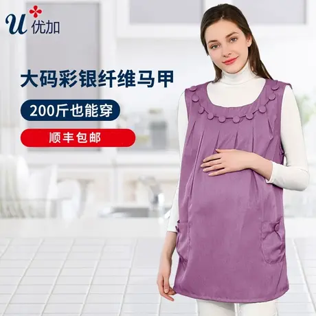 超大码胖妈防辐射服孕妇装正品银纤维可调怀孕200斤衣服马甲四季商品大图