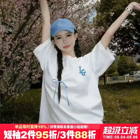 vibe韩系超好看宽松白色短袖t恤女夏季新款百搭纯棉打底衫上衣潮商品大图