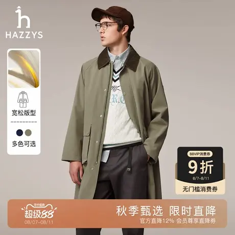 【秋季甄选】Hazzys哈吉斯宽松男士中长款风衣纯色休闲翻领外套潮商品大图