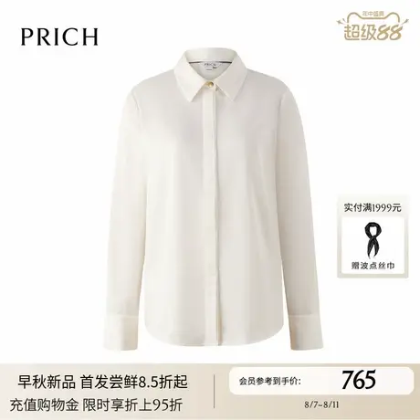 【莱赛尔】PRICH简约纯色暗门襟衬衫2025秋季新款知性直身衬衣女图片