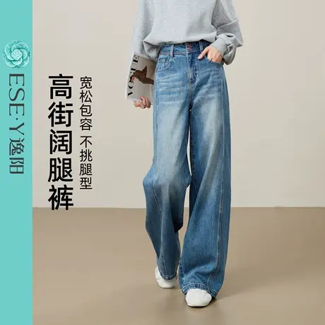 逸阳高街蓝色直筒牛仔裤女2025年新早秋季新款款侧缝拼接阔腿裤子图片