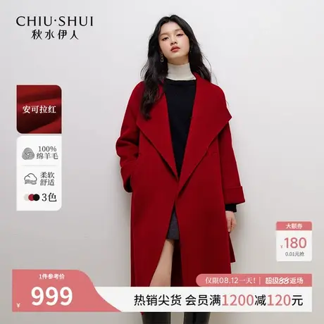 秋水伊人赫本风大翻领长款羊毛大衣2025冬新款女本布收腰毛呢外套图片