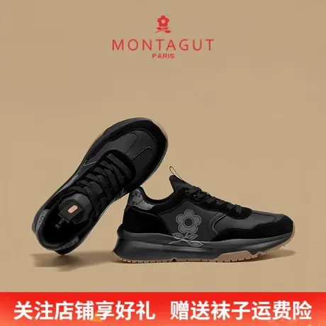 Montagut/梦特娇男士休闲真皮老爹鞋 秋季透气百搭软底运动跑步鞋商品大图