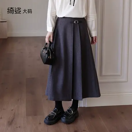 绮娑大码显瘦深灰色百搭高腰毛呢a字百褶半身裙女秋款中长款半裙图片