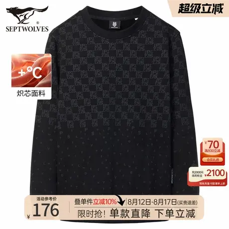 七匹狼卫衣男秋季新款圆领渐变字母印花男士外套加厚长袖t恤男装商品大图